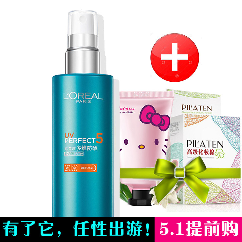 L'OREAL/欧莱雅多维防晒轻透隔离喷雾 75ML 抗雾霾 防晒 防紫外线