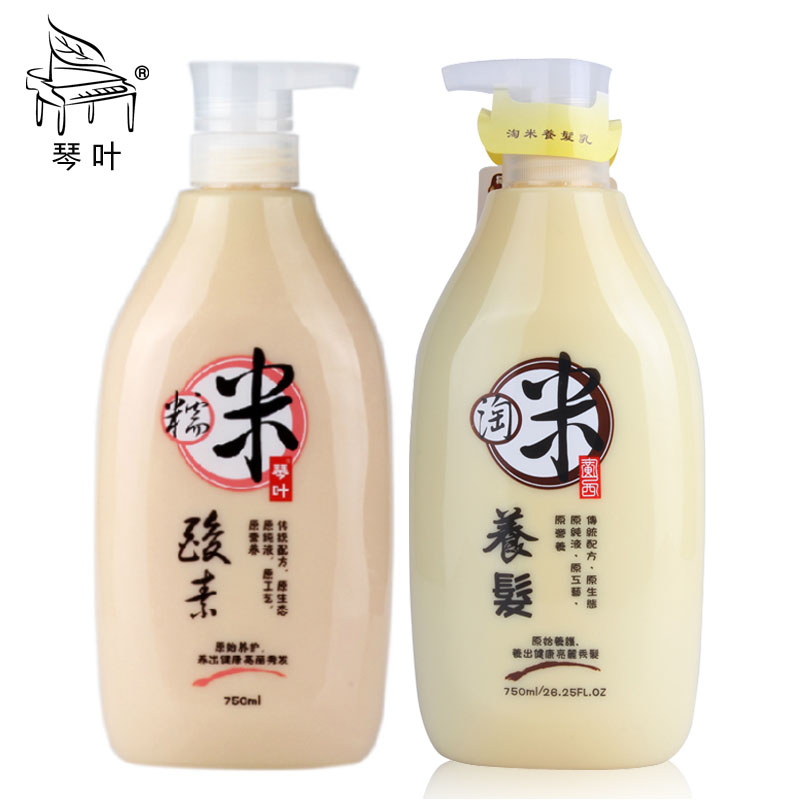 琴叶淘米水去屑止痒洗发水+糯米酸还原修复精纯乳洗护套装