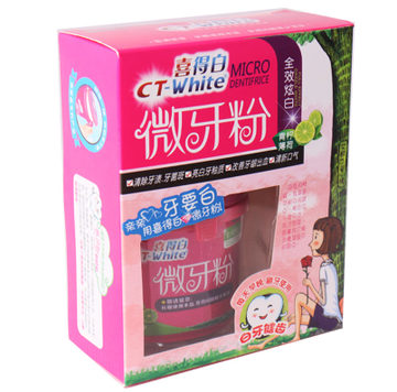 新品喜得微牙粉女款恋爱心情牙渍出血祛烟渍美白牙齿清新口气668