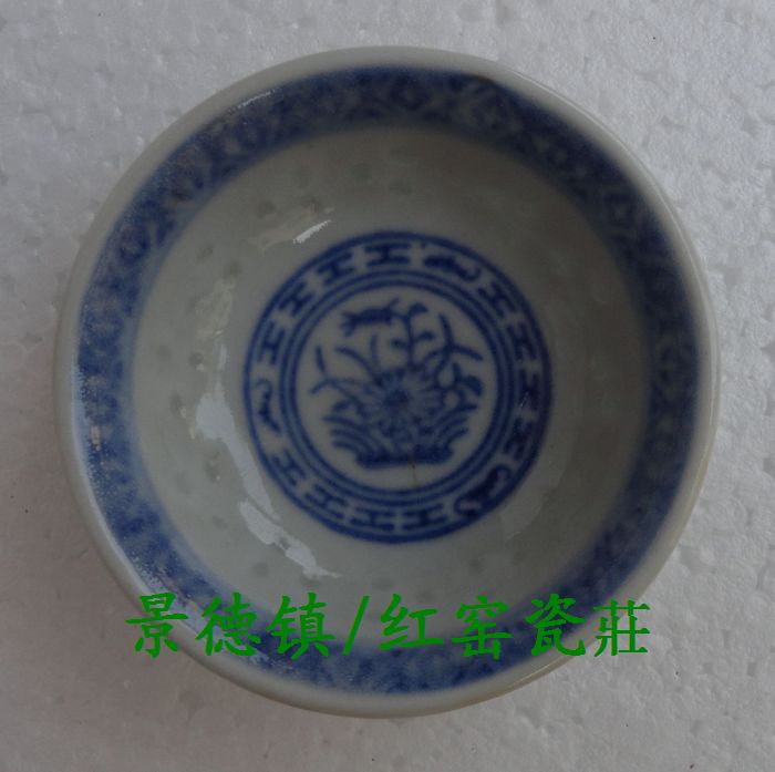 Jingdezhen Cultural Revolution Factory Ceramics Pastel Small Yuan Holder Porcelain Dish Sauce Vinegar Dish Antique Collection Old Fidelity