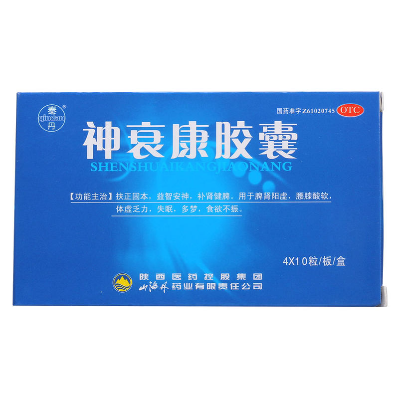 秦丹 神衰康胶囊 0.36g*40粒 补肾健脾  失眠多梦 益智安神