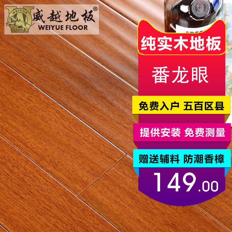 ��ԽF8858ʵľ�¹ŵذ�