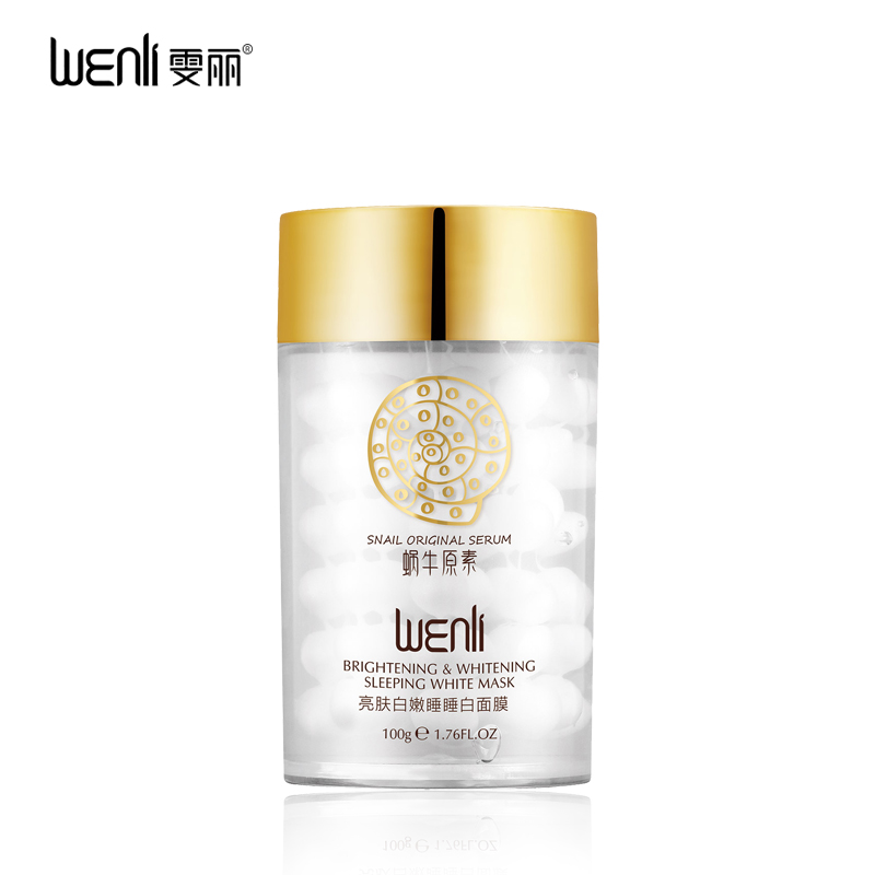 雯丽蜗牛原素金蚕丝睡眠免洗面膜亮肤白嫩睡睡白面膜补水保湿包邮