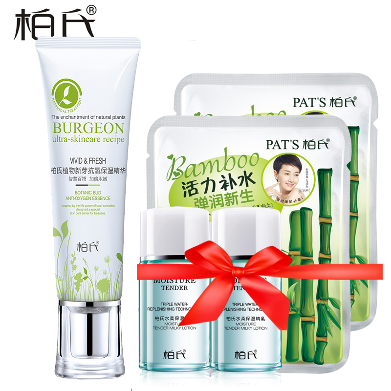 PAT’S/柏氏植物新芽保湿精华35ml 精华液补水收缩毛孔化妆品正品