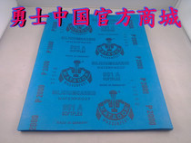 German Warrior Sandpaper 991A 2000 mesh jewelry jade inkstone mahogany robot sandpaper