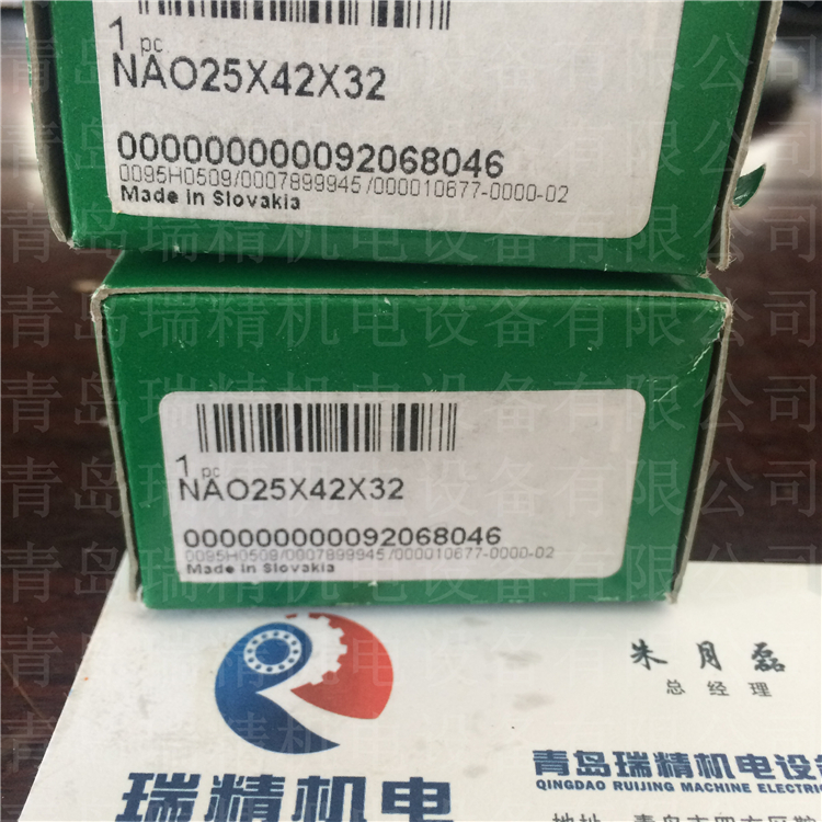 German INA bearing NAO25X42X32-ZW-ASR1 no rib needle roller bearing inner 25 outer 42 thickness 32mm