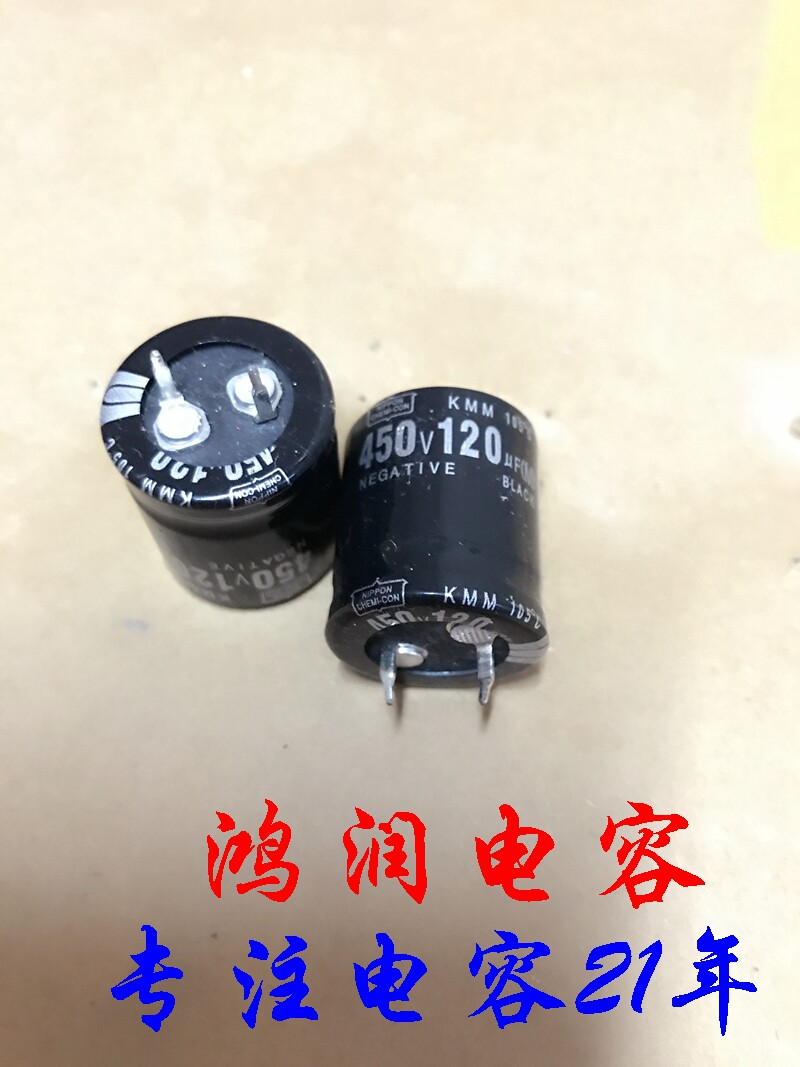 Black diamond import electrolytic capacitor 450V120UF 400V 120UF capacitor 22 × 30 25 × 30