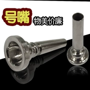 Musen nhạc cụ trống đội đội kèn số miệng 7C kèn nhạc cụ miệng quân đội số thanh niên kèn miệng xác thực - Phụ kiện nhạc cụ