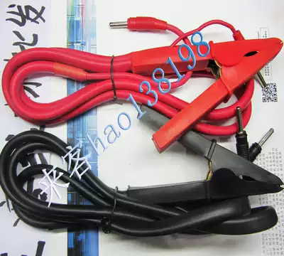 Four 4mmz Banana plug grounding resistance tester with test wire clamp 30A grounding resistance wire plug type