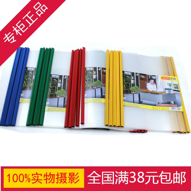Special wholesale A4 color transparent 18c thick pull clamp pump clamp full pack 1cm package 30 prices