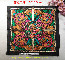 Machine embroidery patch accessories ethnic style diy accessories real photos taken C_14#