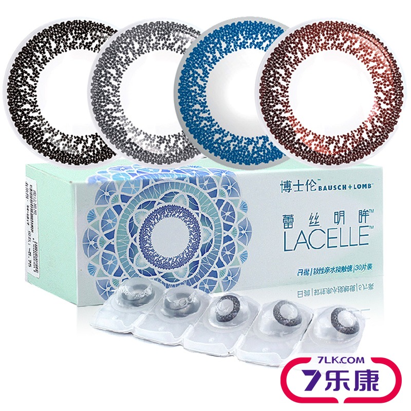 [买1送8]博士伦美瞳日抛彩色隐形近视眼镜大小直径蕾丝明眸30片装