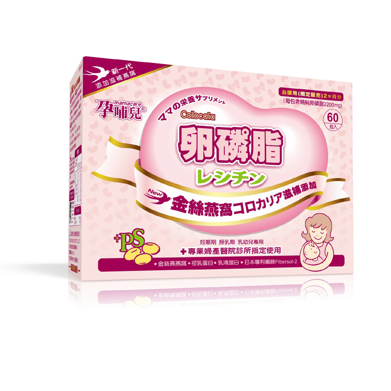 孕哺儿卵磷脂燕窝多机 高蛋白细末 60包*4g【台湾直邮】