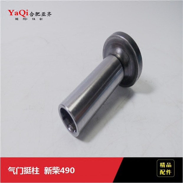 Forklift parts Xinchai 490 valve tappet