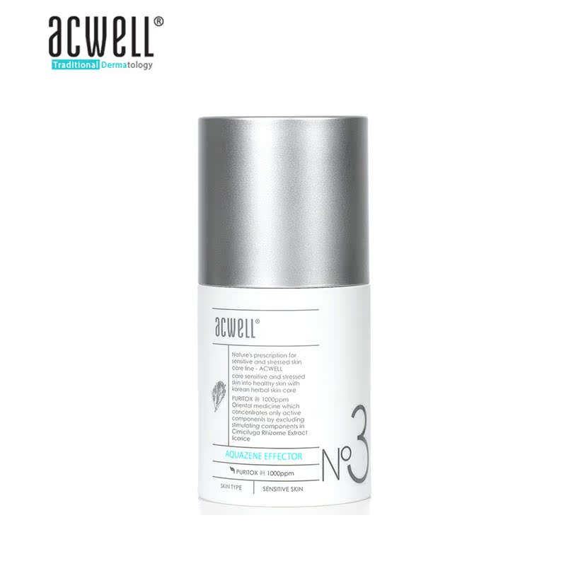 包邮 韩国正品ACWELL/艾珂薇 舒缓保湿 精华霜50ml 补水镇定N3