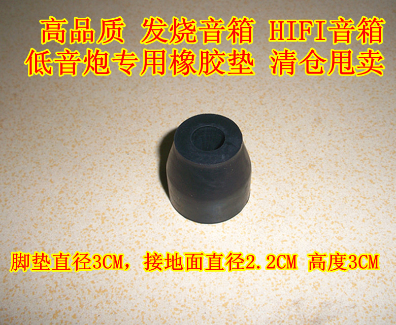 Speaker rubber pad speaker empty box stage 6 5 8 10 12 15 18 inch speaker for sale