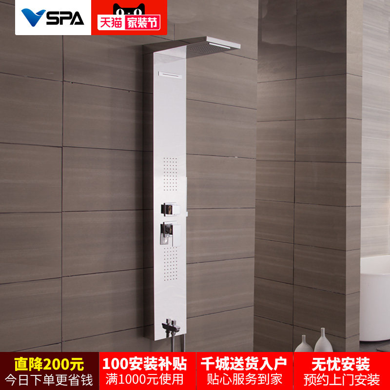 ���˰�vspa������ԡ����VSPG8005