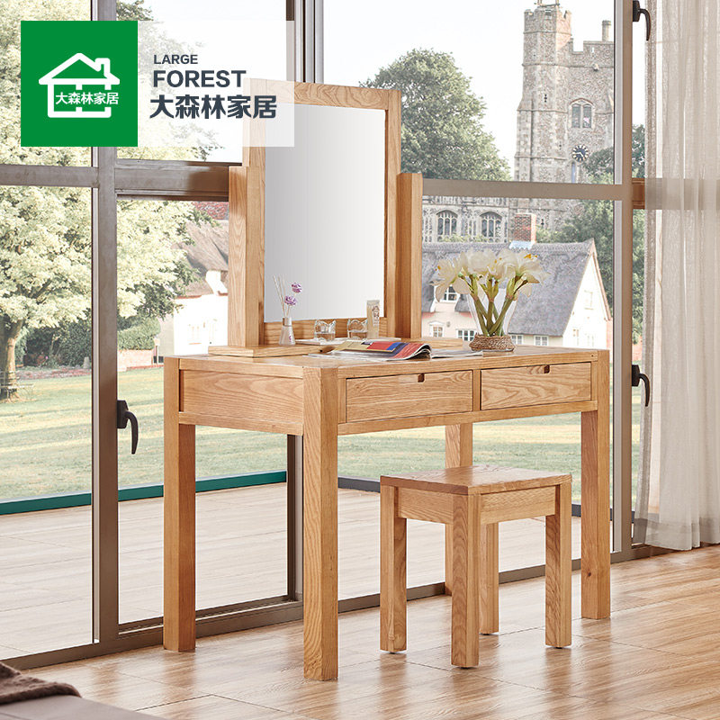 ��ɭ�ּҾӻ�ױ����ױ̨BZ01