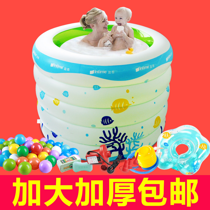 盈泰 婴幼儿童充气游泳池圆形加厚保温游泳桶送宝宝游泳脖圈