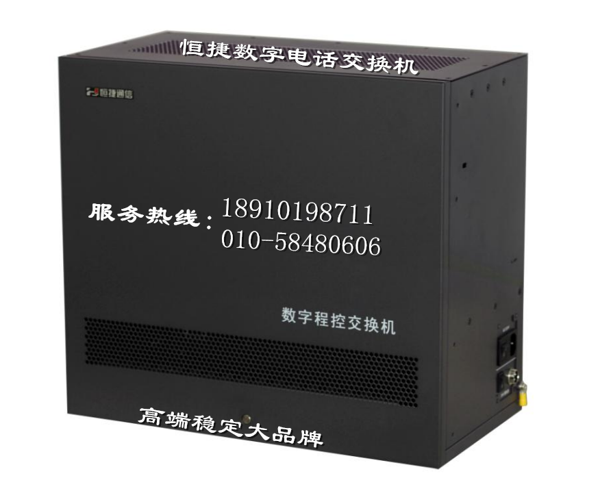 HJ - E800A Type HJ - E800A HT - ENGGT Digital Telephone Switch 8 exterior 32 exterior