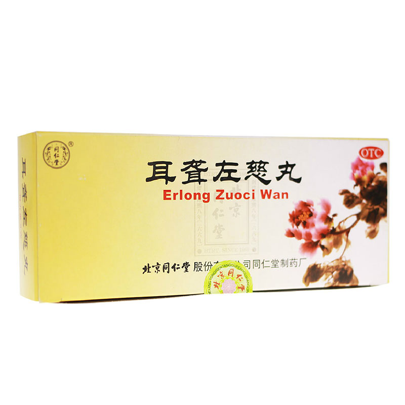 同仁堂 耳聋左慈丸60g 滋补肝肾 肝肾阴虚耳鸣耳聋头晕目眩HA1