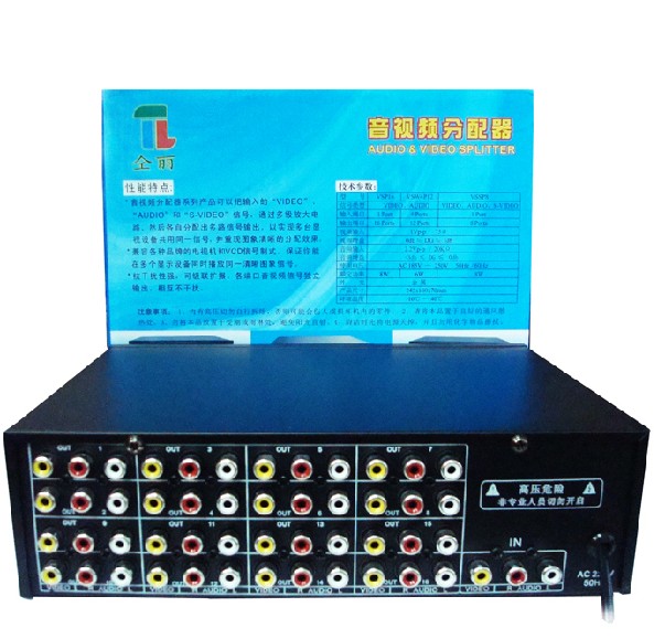 Co-Lie VSP16 in progress sixteen out of 1 into 16 out audio-video Dispenser AV signal dispenser