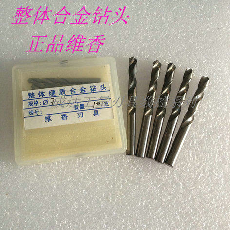 Vixiang K10 high-quality integral hard alloy drill tungsten steel drill 10 10 3-12 5MM 5MM specs complete