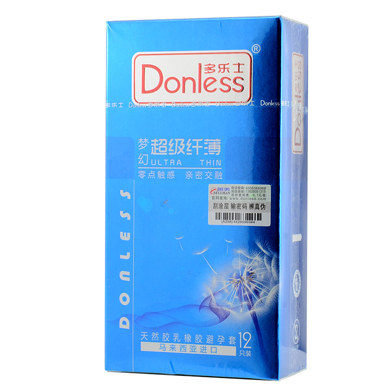 多乐士避孕套超级纤薄装12只安全套超薄情趣成人用品男用保险套套