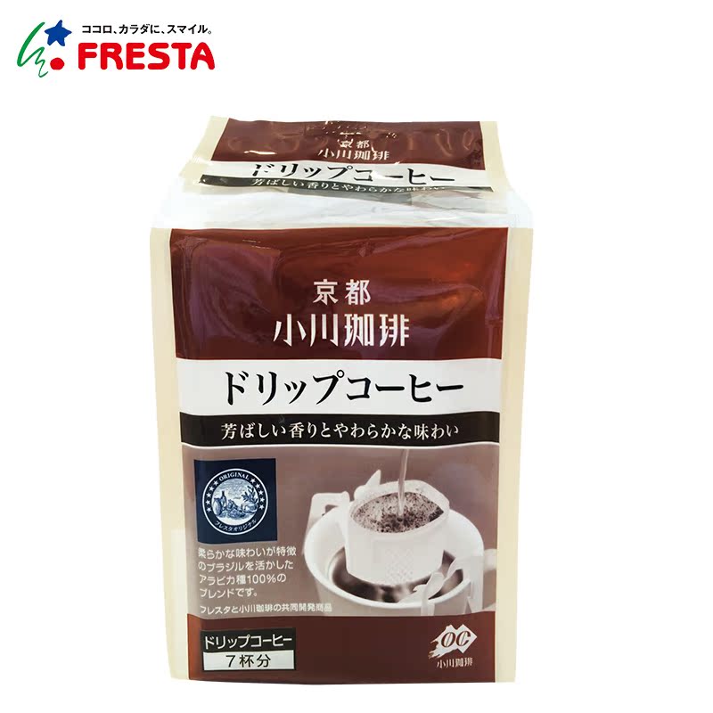 小川咖啡滴落式咖啡drip coffee挂耳咖啡 口感淡雅日本直邮