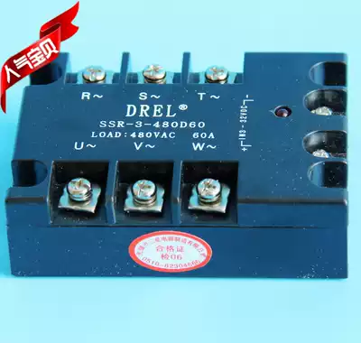 Taobao Direct] DREL three-phase solid state relay SSR-3-480D60