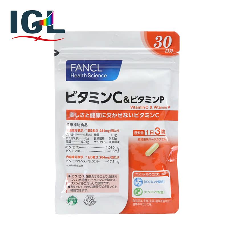 【直邮】日本原装进口 FANCL 维生素C及维生素P VC 新版 90粒30日