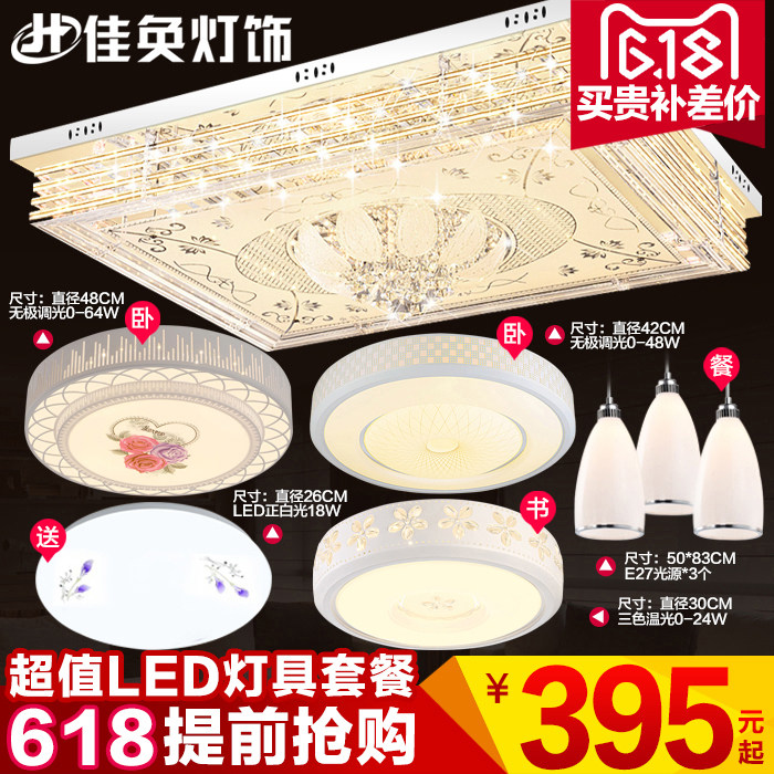 ��ۼ�ִ�ˮ��led������8838