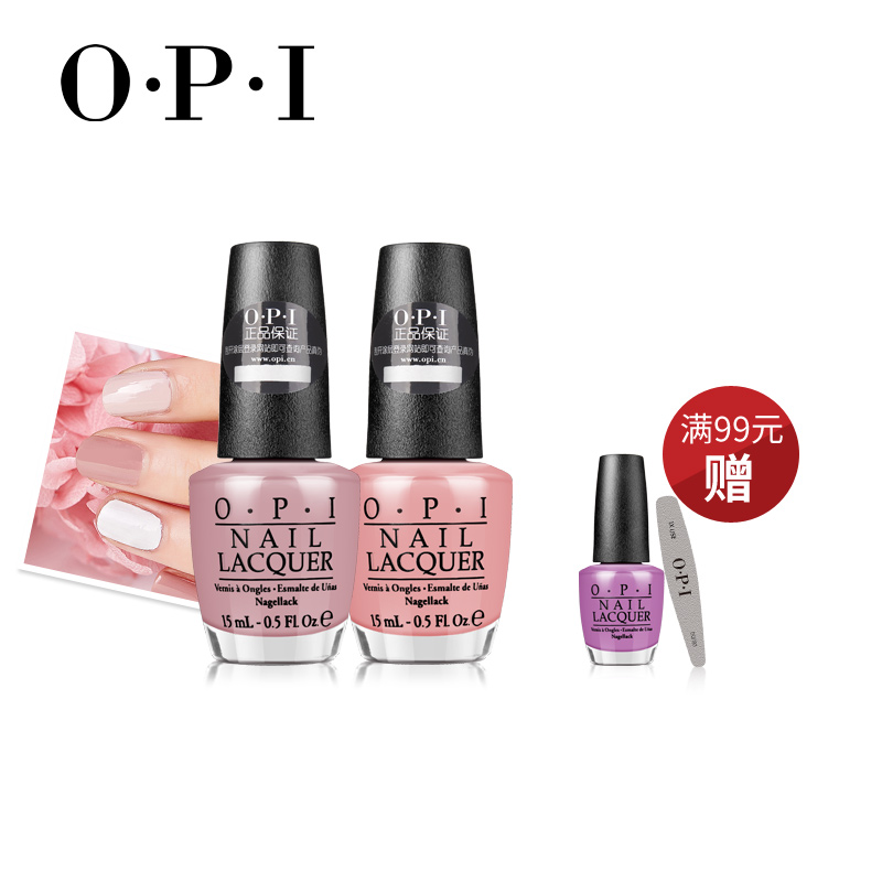 OPI 指甲油套装 裸色套装 环保指甲油 持久恒彩 包邮