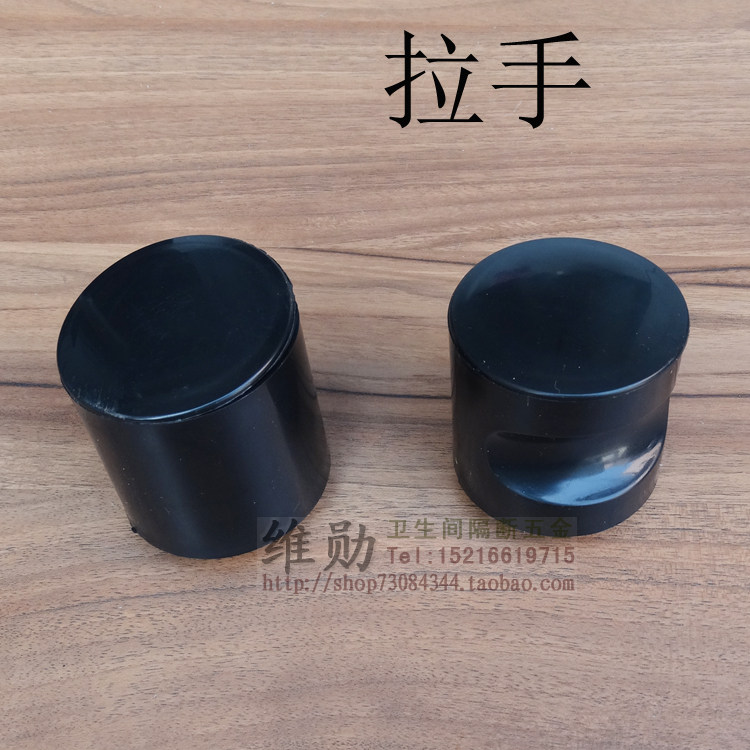 Special price public toilet toilet partition hardware accessories buckle handle WX－001 handle partition door handle