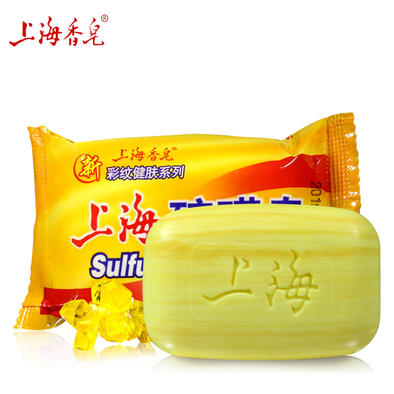 上海硫磺皂 95g 去脂 止痒 清爽洁面  滋润除螨杀菌润肤香皂