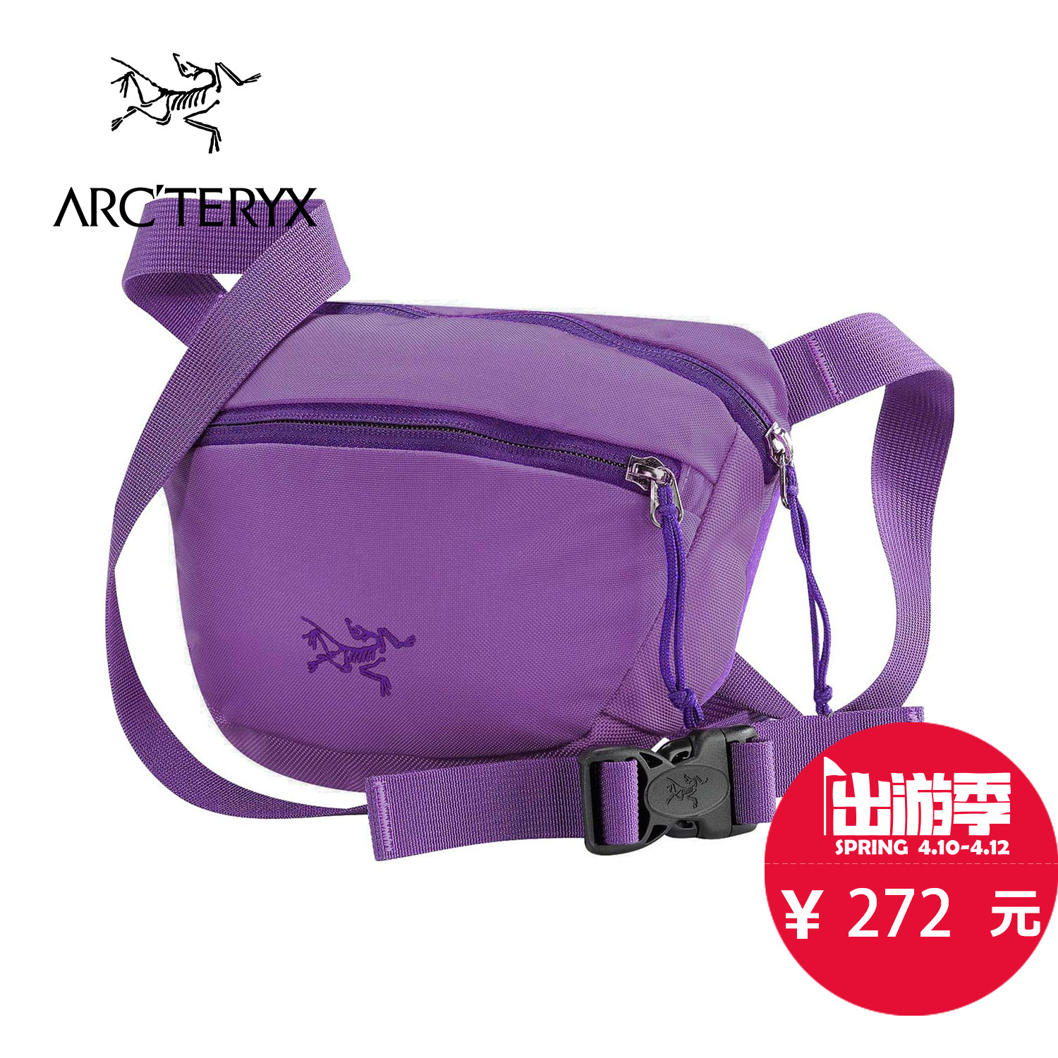 16新款 ARCTERYX/始祖鸟 Maka1小型日常旅行腰包挎包小巧便携7363