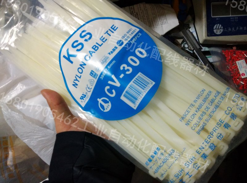 Original clothing imported Taiwan KSS kesserse CV-300 nylon beamline strapping tape 7 6 * 300mm white 8 * 300