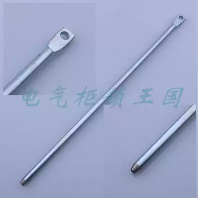 Haitan LG007-A flat hole lock rod Heaven and earth connecting rod distribution cabinet door rod iron cabinet lock rod