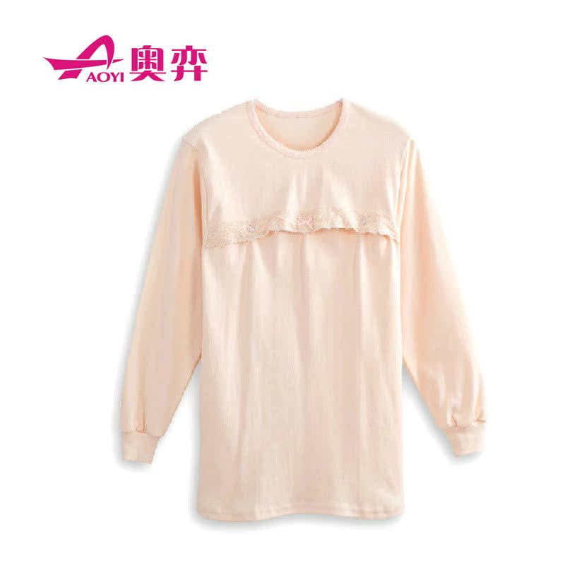 春秋款孕妇哺乳秋衣产妇喂奶衣睡衣全纯棉产后月子服大码单件上衣