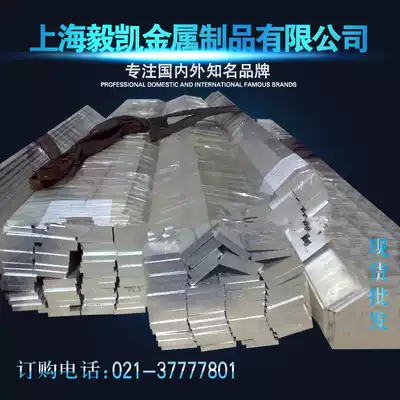 National standard 6061 7075 aluminum alloy plate Aluminum plate aluminum rod plate O state T6 T5 T651 T4 state