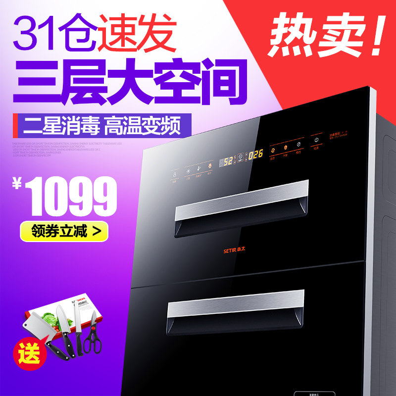 setir/ɭ̫������Ƕ��ʽztd110f628a