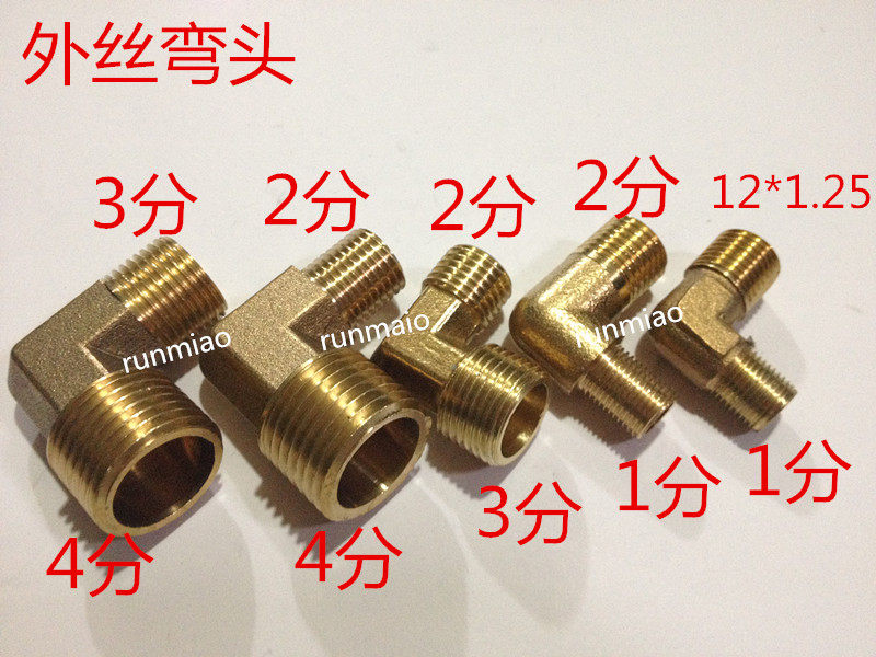 Copper elbow double outer wire double inner wire double outer wire live elbow copper inner wire elbow 1 points 2 points 3 points
