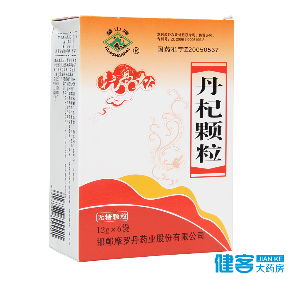 华山牌 丹杞颗粒 12g*6袋/盒