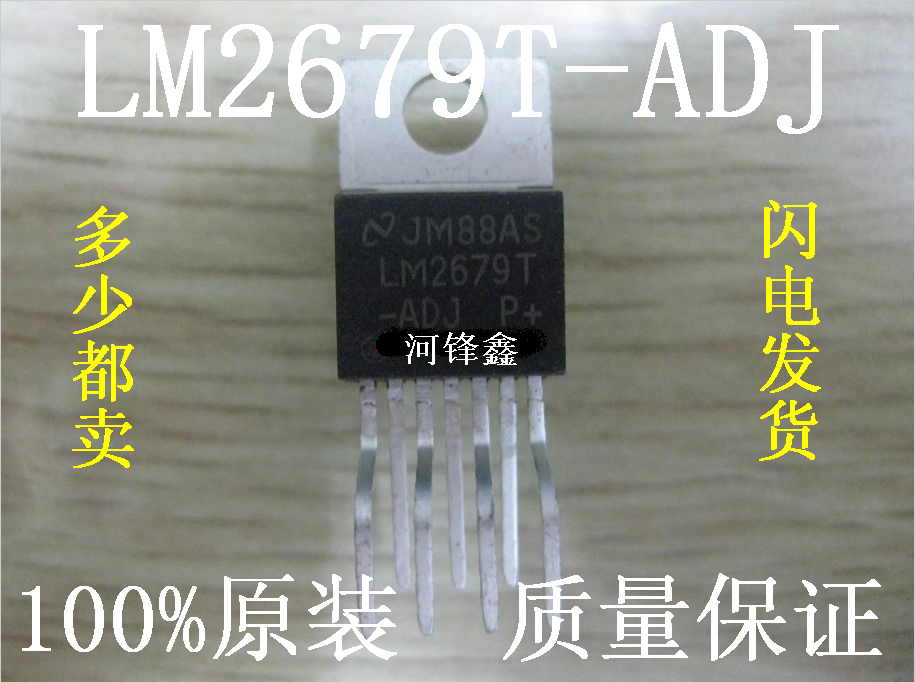 Original fit LM2679T-ADJ NS State half straight plug TO-220 switch step-down voltage regulator can be shot straight