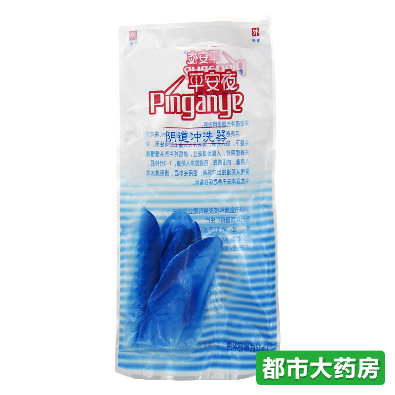 平安夜 平安夜阴道冲洗器 容量50ml WO