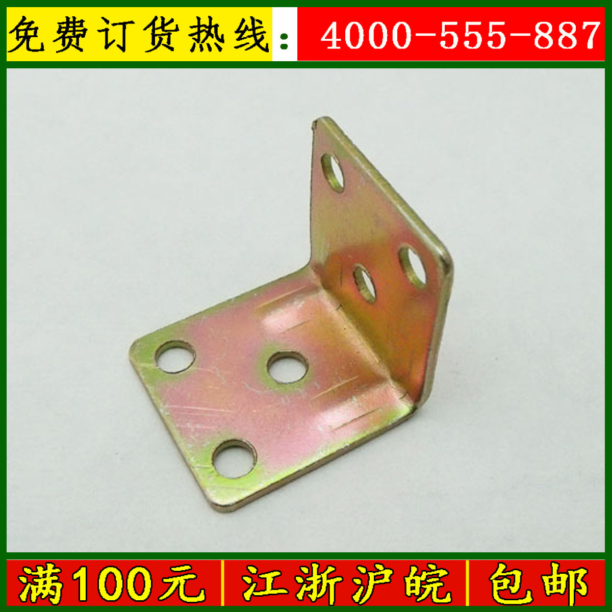 Reinforced angle iron furniture Corner code small corner yard Furniture Angle Iron steel angle 1 5 thick