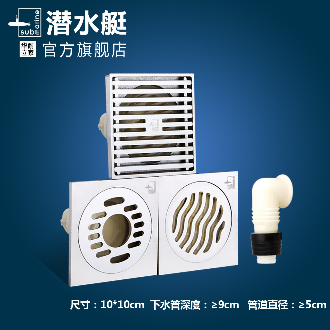 Ǳˮͧ��©ȫͭTF50-10B+TF50-10X