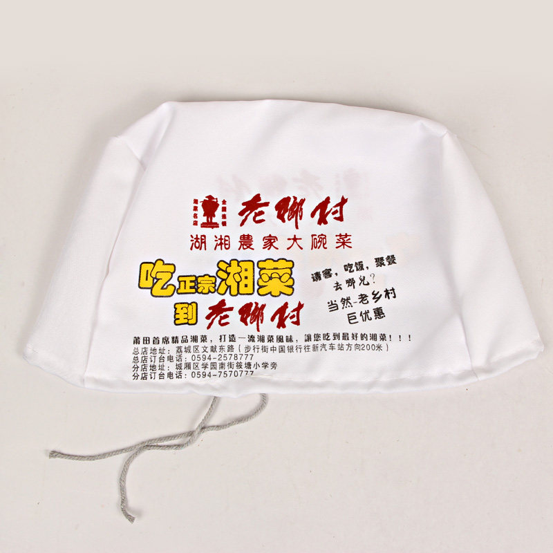 Custom car advertising headgear Custom air conditioning cover custom taxi advertising media seat headgear advertising cap