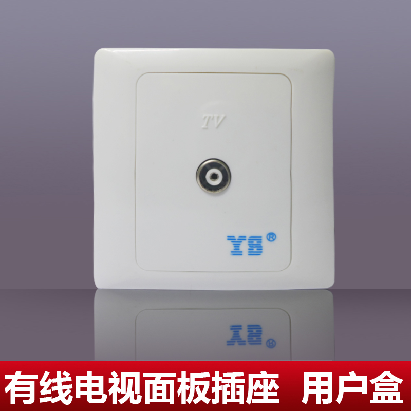 Cable TV panel TV86 panel TV socket with back cover with shield Super good cable TV user box