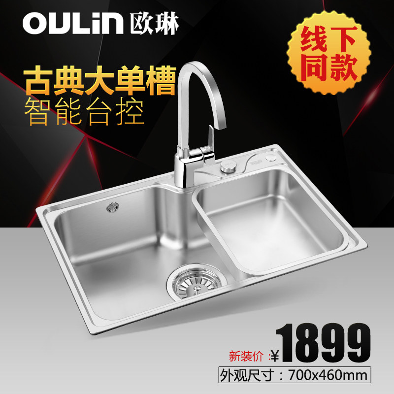 ŷ��ˮ�۵���ϴ����ϴ�˳�JBS1T-OLCS210